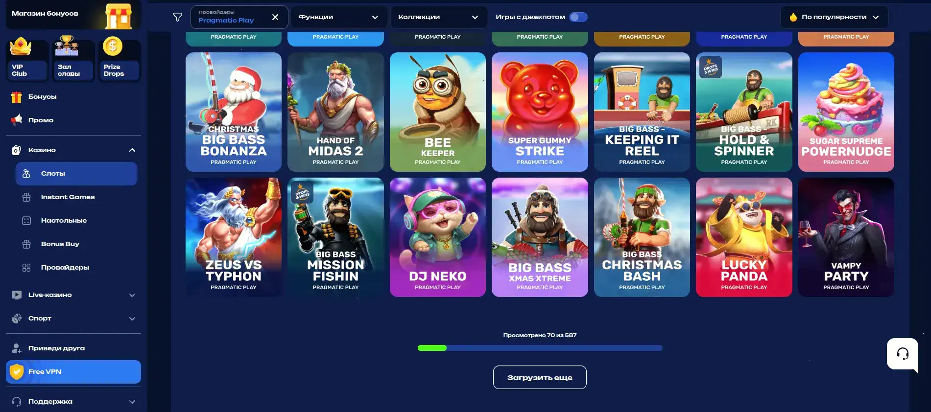 Интерфейс личного кабинета Драгон Мани